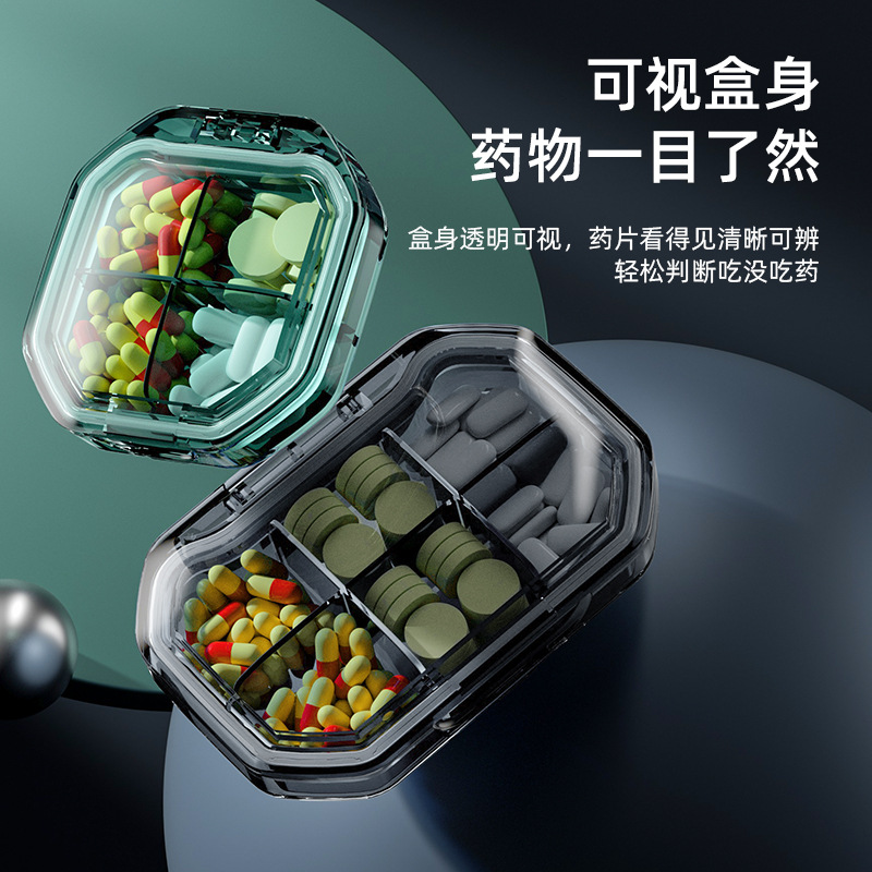 随身药盒便携式小药盒药丸药品分装盒装药小盒子分药器小号迷你