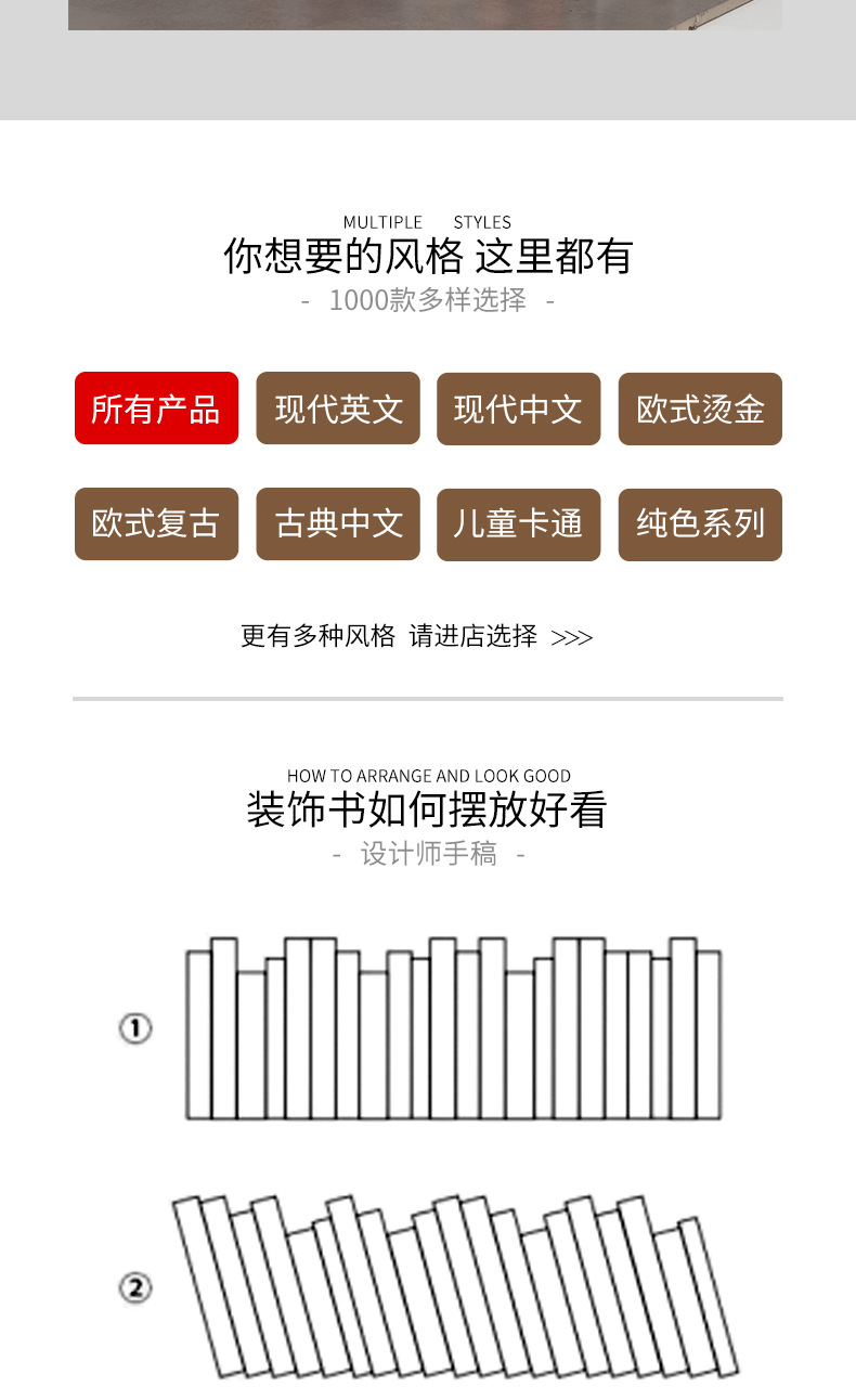 中式古典假书批发仿真书摆件酒柜书房书架装饰书道具书盒子摆设详情9