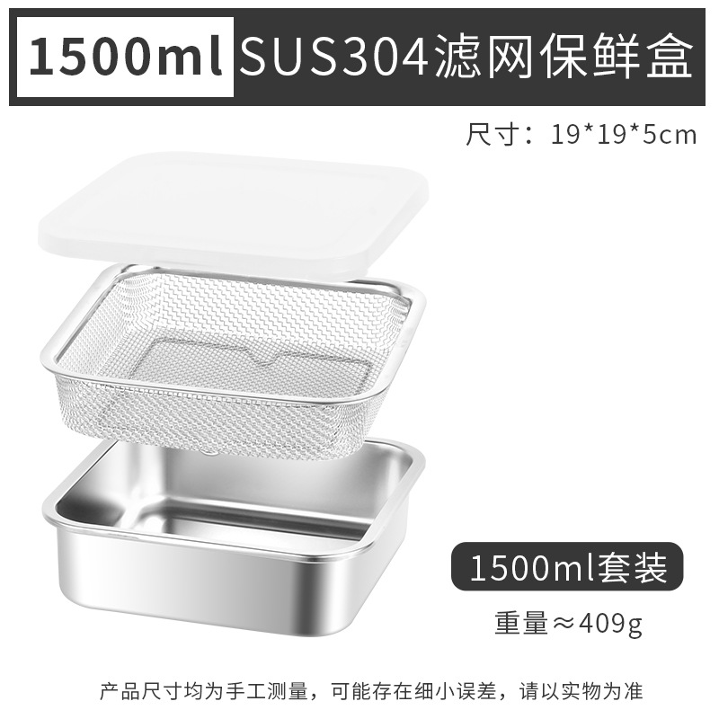 玻璃保鲜盒/饭盒/保温饭盒/塑料保鲜盒/不锈钢饭盒细节图