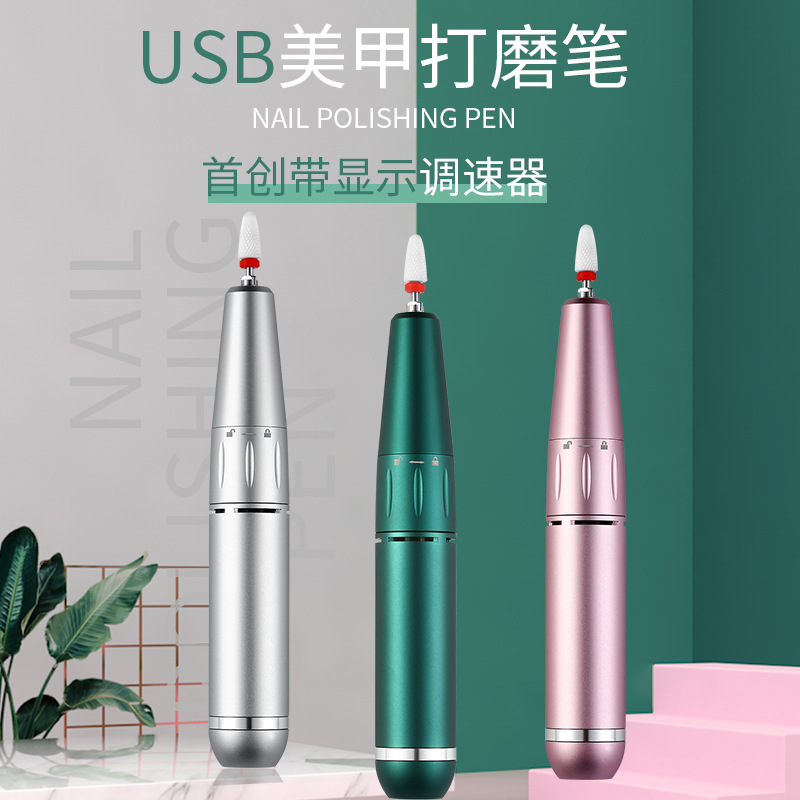 Nail polish polishing pen 301usb pen Polishing machine 35,000 Nail Polish polishing machine Pen Polishing machine Nail removal set