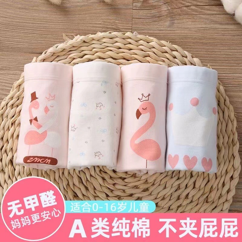 Antibacterial pure cotton girls' underwear, flat corners, triangular corners, square corners, large and medium-sized children's underwear without PP, baby children's underwear for girls