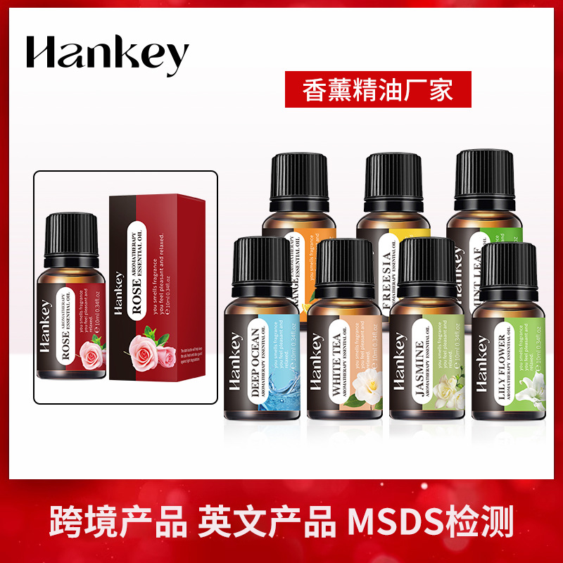 跨境外贸加湿器香薰机香薰精油扩香石专用高浓度水溶性香薰精油