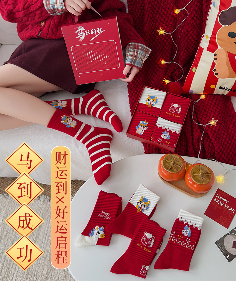 袜子地摊一件代发马年本命年袜子女款新年礼物礼盒红色棉2026卡通秋冬季中筒红袜一件代发详情6