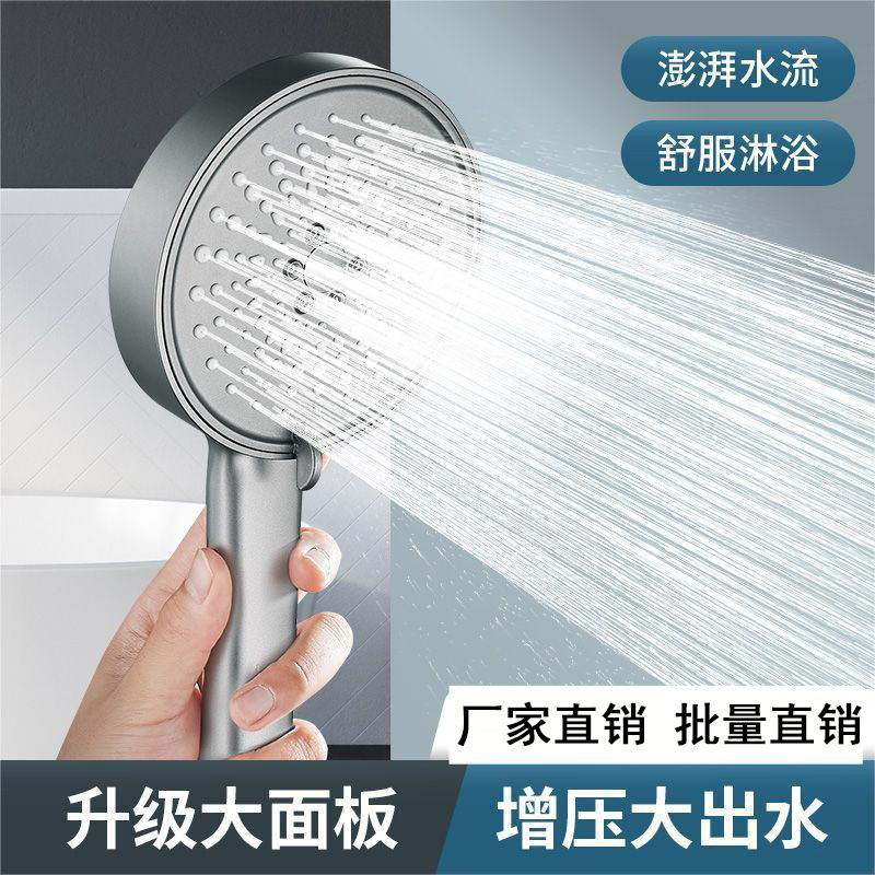 Pressurized shower head, household bathroom water heater, shower, rain shower, bath heater, shower head, flower drying set details Picture