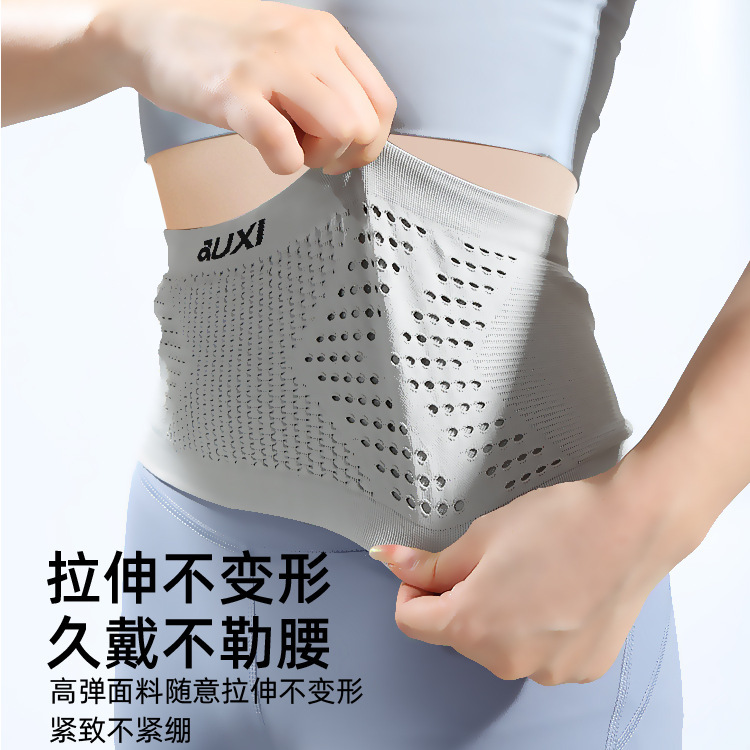 Multi-Functional Close-Fitting Outdoor Invisible Mobile Phone Bag Men's And Women's Knitted Anti-Splash Sports Fanny Pack Application Scenario