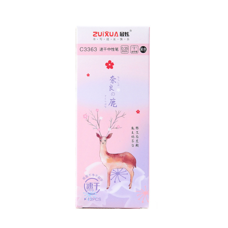Box cartoon neutral pen stationery Wholesale Student writing brush problem pen 0.5mm black cap signature pen Item Picture