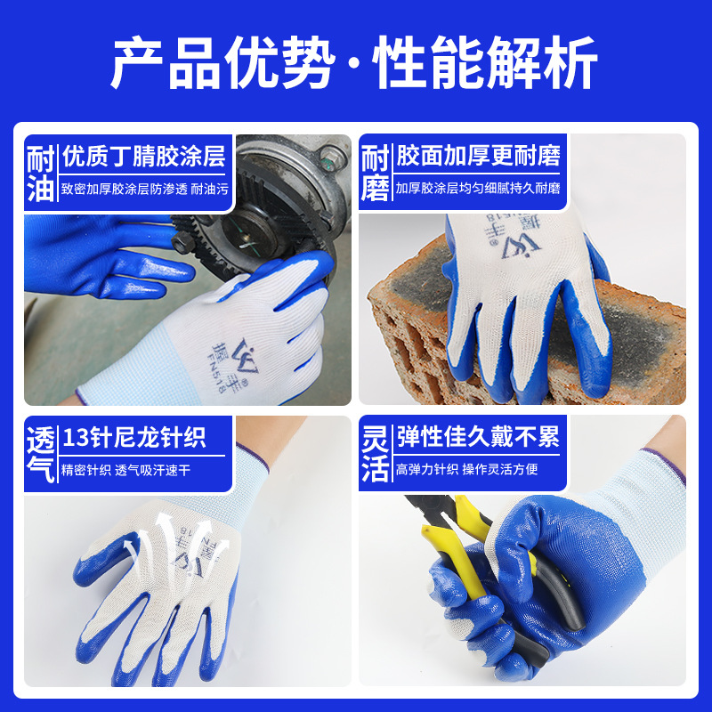Impregnated gloves, construction site labor protection wear-resistant gloves, wear-resistant, anti-slip, oil-resistant, construction site handling rubber-coated labor protection gloves details Picture