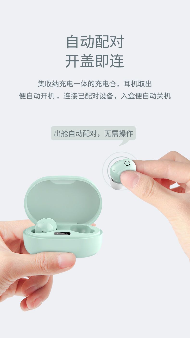入耳式蓝牙耳机跑步运动无线高颜值高音质游戏低延时降噪女士电竞详情21