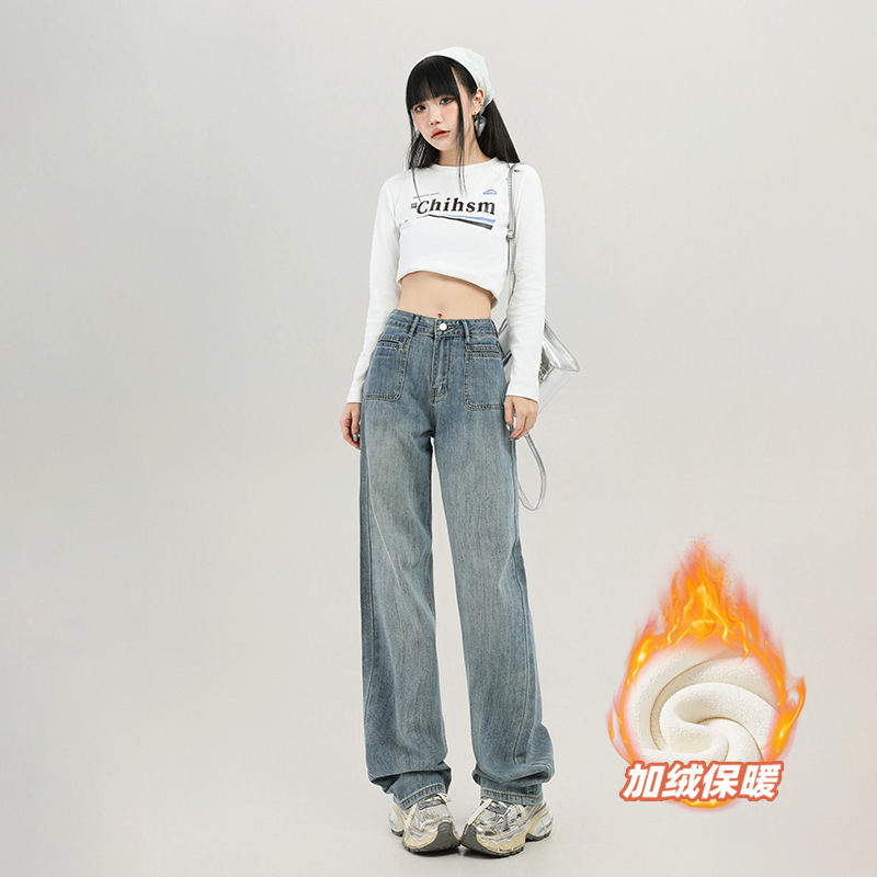 Fleece and thickened narrow wide-leg jeans for women, new 2024 autumn/winter style, high-waisted, slimming, floor-length straight-leg pants