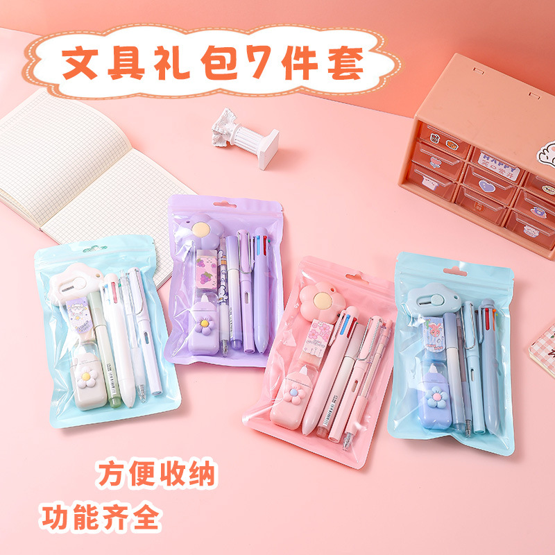 ins Simple stationery, high appearance level gel pen correction tape pencil set, student learning small gift stationery set details Picture