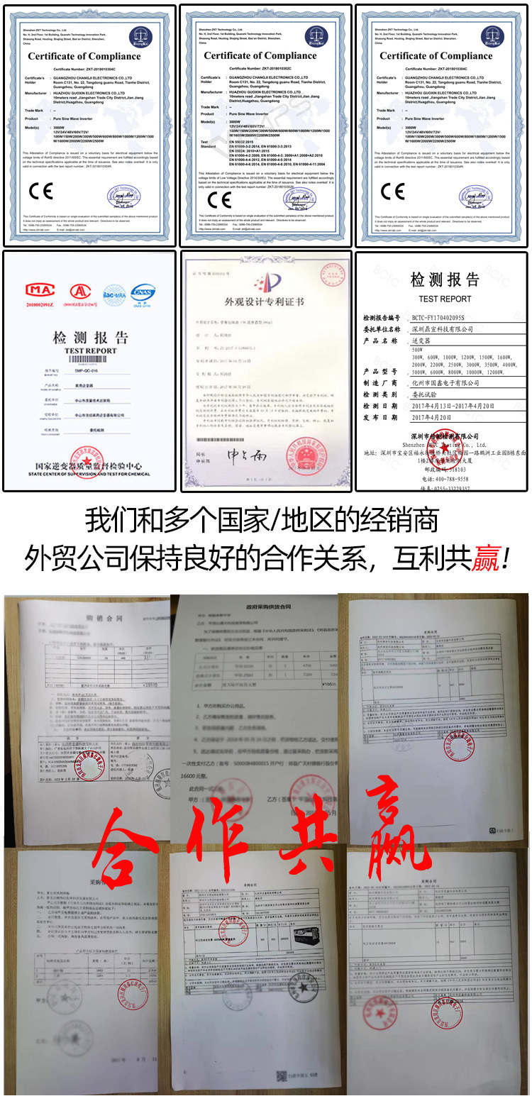 inverter source factory pure sine wave inverter 12V, 24V, 48V, 60V, 72V to 220V, 1600W, 2200 pic 5