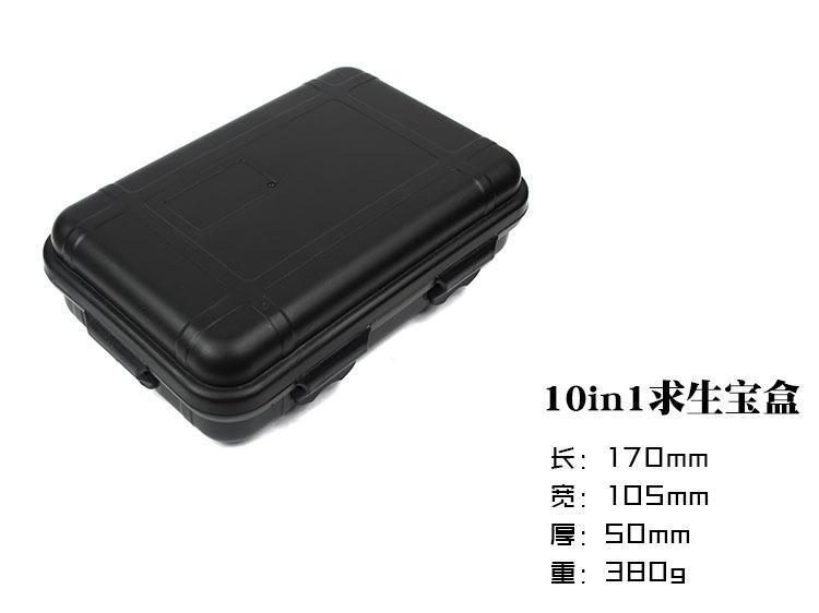 Outdoor equipment Survival kit Survival kit multifunctional field first aid kit