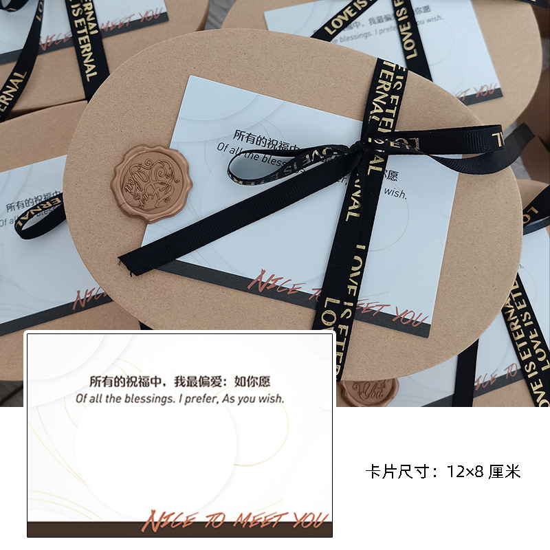 Postcards, greeting cards, Ins-style Red Book cards, creative wedding cards, wedding cards, gifts details Picture