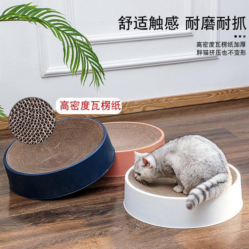 圆形猫抓板底/猫咪玩具宠物/猫抓板细节图