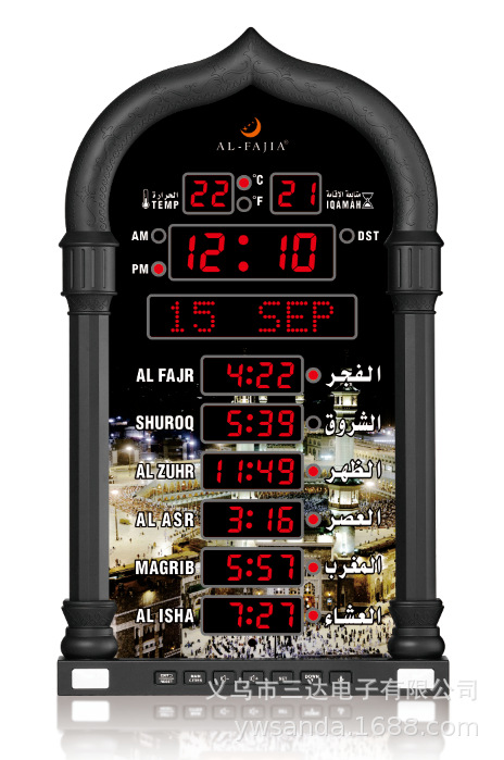 alfajia bells of worship, prayer bells, ATHAN&CLOCK, AZAN&CLOCK Application Scenario