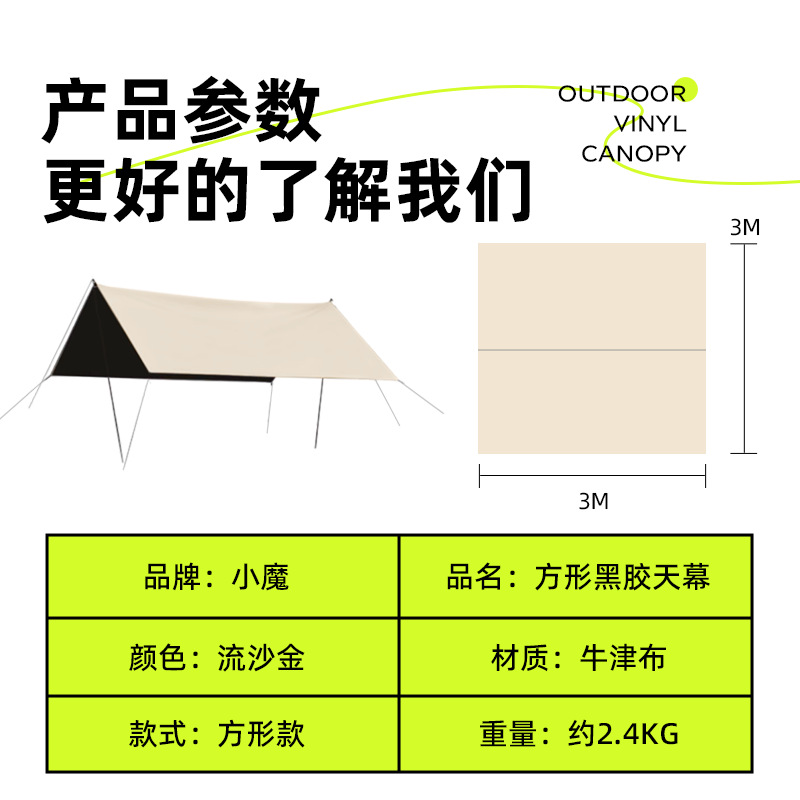 其他分类实物图