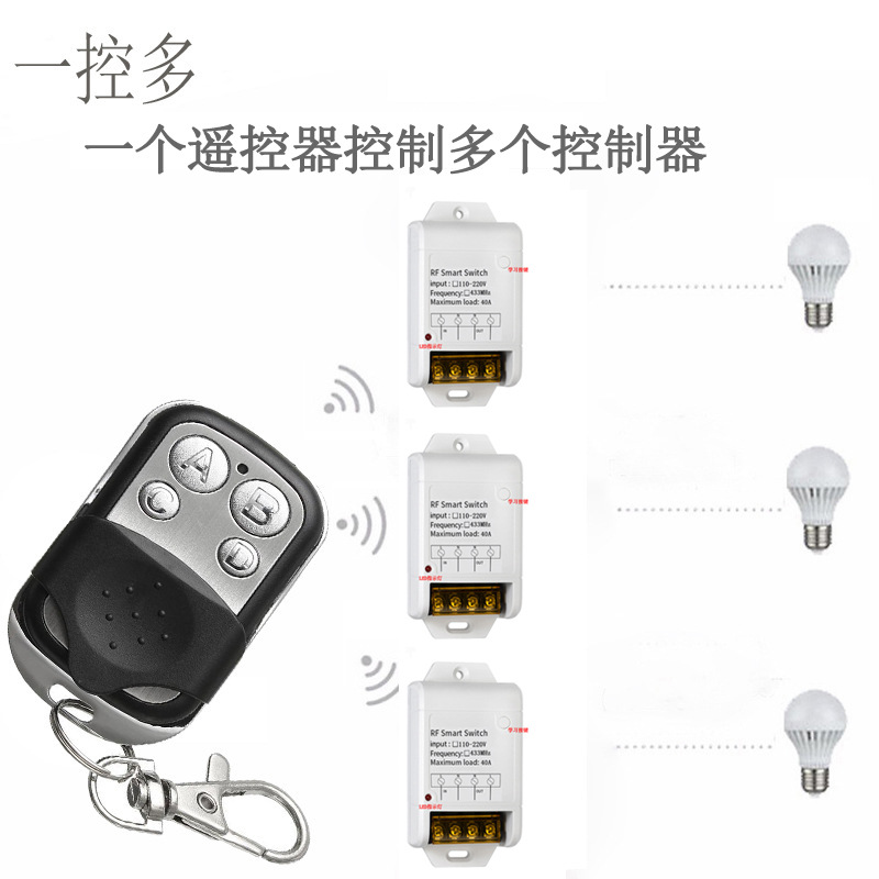 遥控开关无线大功率智能控制器110V220V电机水泵抽水灯具照明开关详情图3