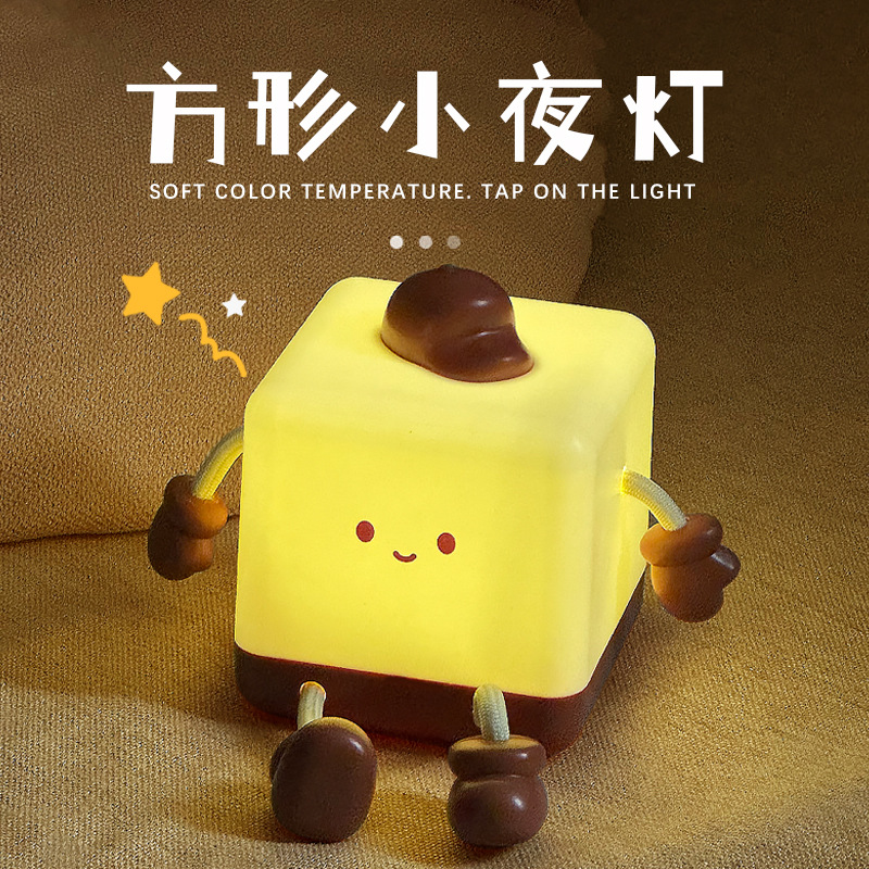 新款小夜灯拍拍灯床头灯卧室氛围灯创意可爱睡眠灯氛围感光年礼遇