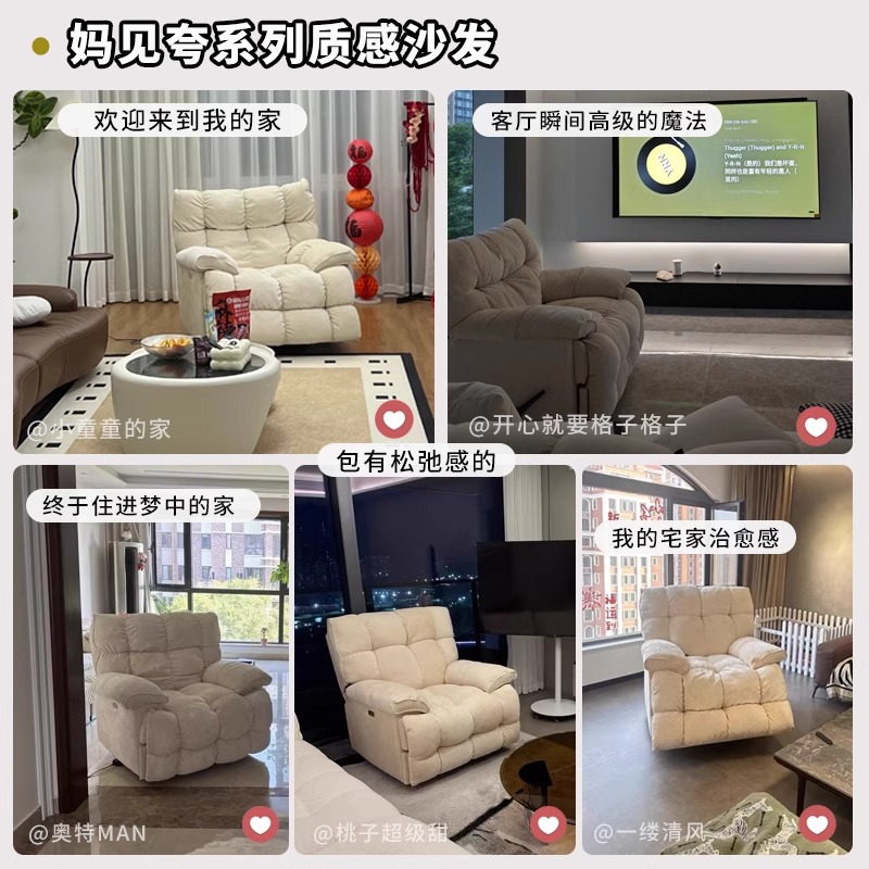 懒人沙发实物图