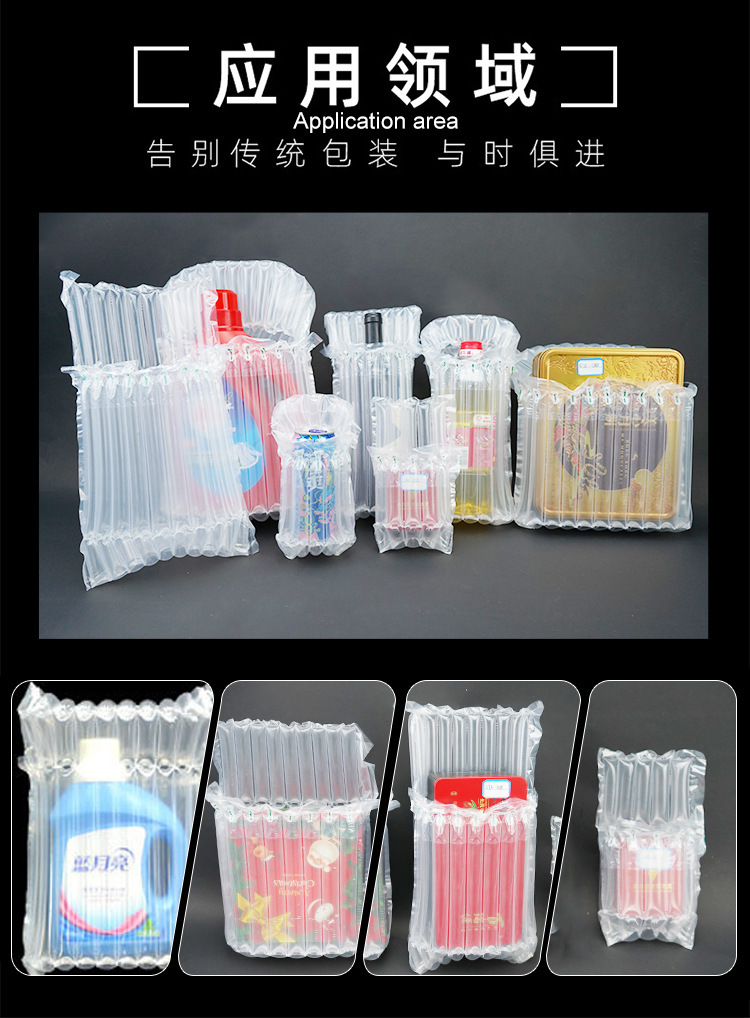 Red wine bubble column anti-collision inflatable bag, air column packaging shockproof bubble column bag, air column milk powder airbag air column bag pic 7
