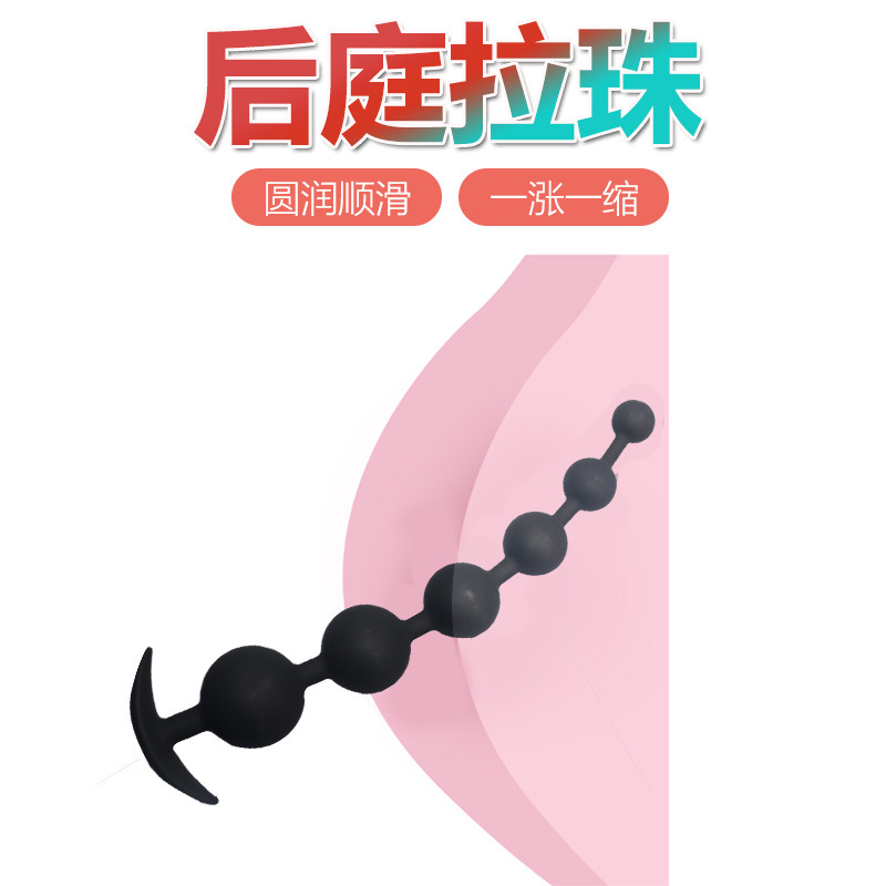 四款燕尾拉珠自慰器按摩器女用硅胶拉珠肛塞外出情趣成人产品图