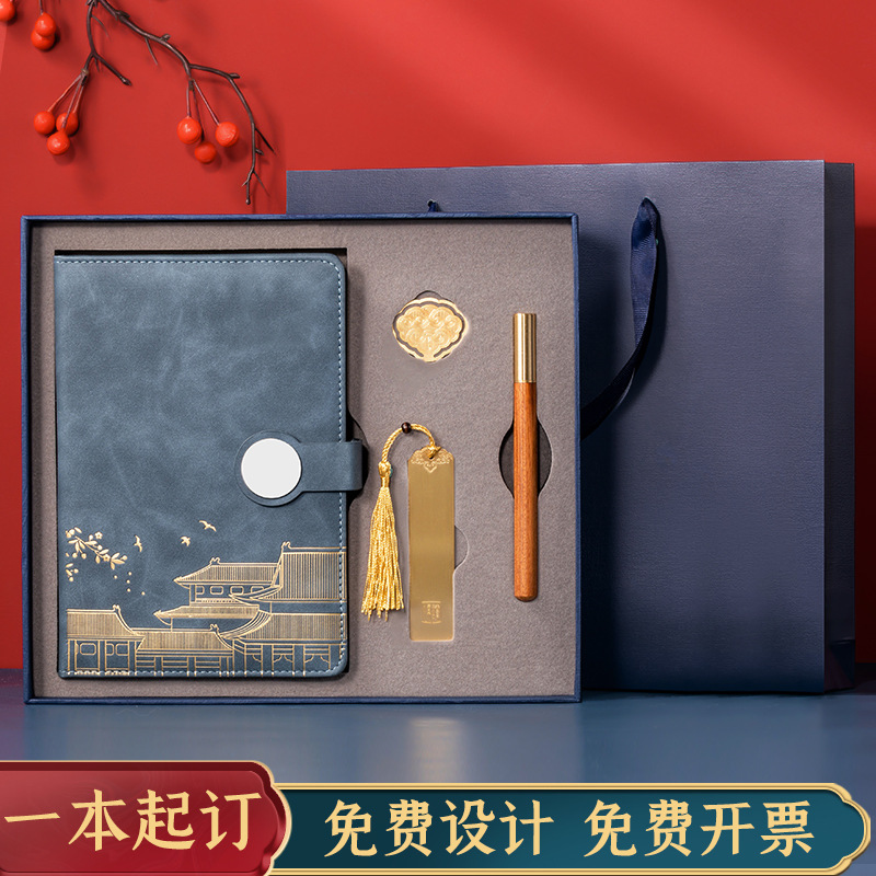 中国潮复古风文创软皮记事本送礼物礼盒套装日记本A5笔记本子可加图