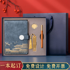 中国潮复古风文创软皮记事本送礼物礼盒套装日记本A5笔记本子可加