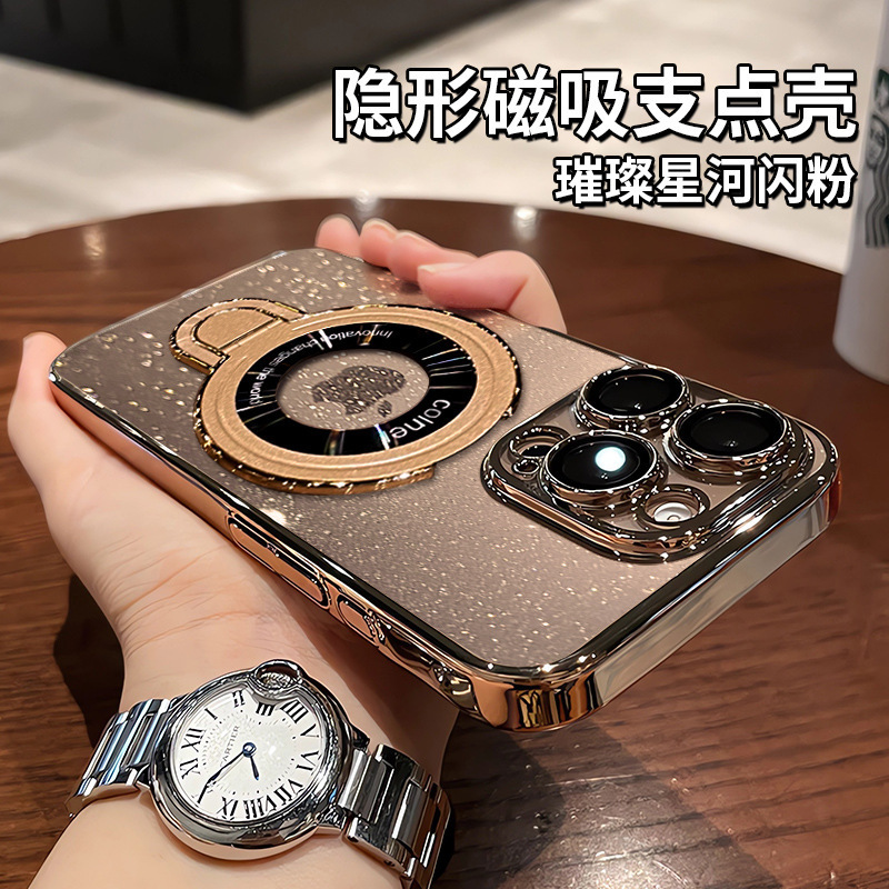 Fulcrum electroplated starry sky glitter is suitable for iPhone16 phone cases, magnetic stand, and transparent full hard cover for iPhone 15