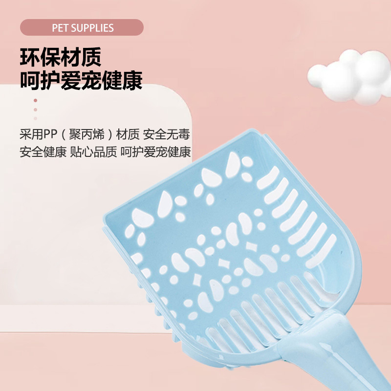 宠物猫砂铲不规则猫砂铲猫狗清洁铲子宠物用品新色细节图