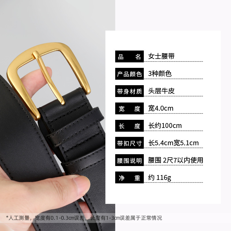 皮带扣/皮带/盘扣/自动皮带扣十二生肖/东义扣头细节图