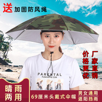 Hat umbrella wholesale 69cm tea silver rubber umbrella hat advertising umbrella stall umbrella sun protection workers hat umbrella