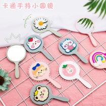 Korean version of ins cartoon makeup mirror Mini portable handheld mirror single-sided handle mirror soft cute girl cute little mirror