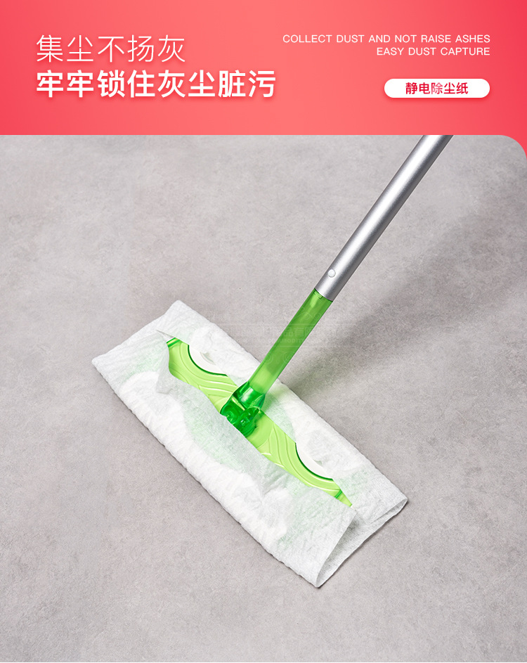 LIAO无纺布静电除尘纸一次性拖把吸尘擦地干巾地板吸毛发清洁用具家务必备详情6