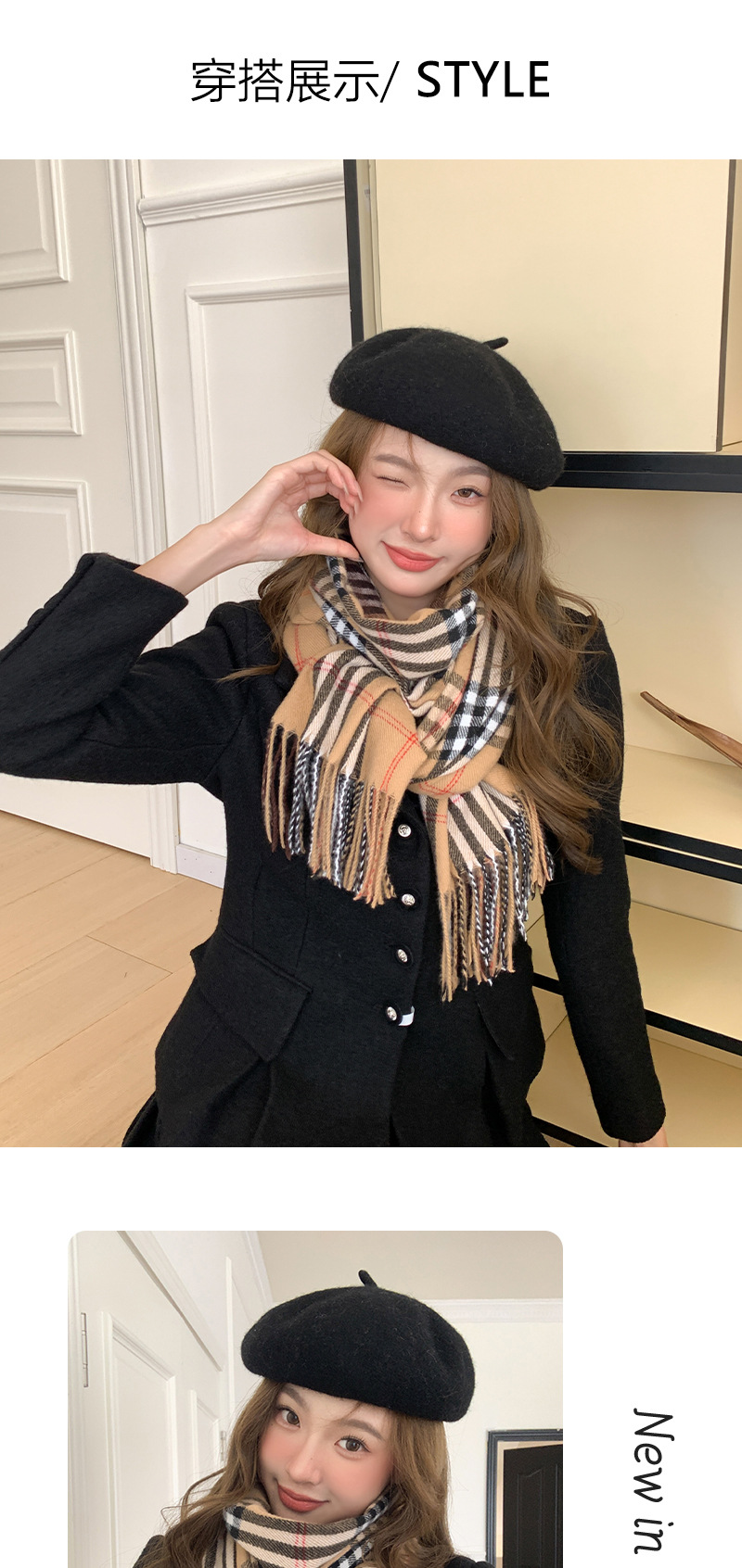 2025秋冬新款欧美经典格子仿羊绒围巾流苏披肩两用围脖现货批发详情7