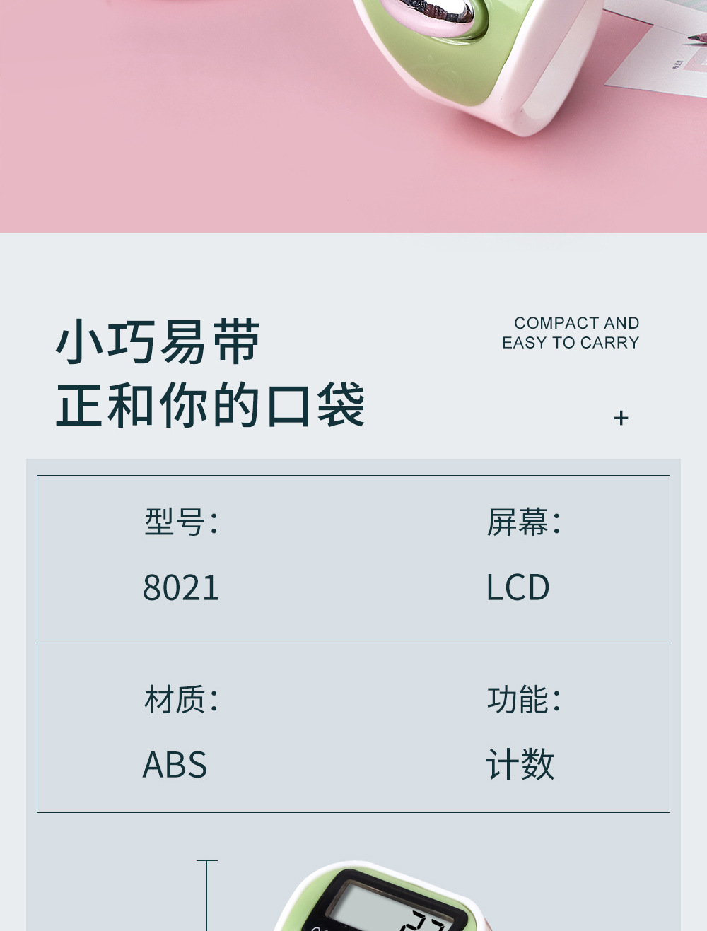 Wristband mini counter, electronic counter, manual ring counter, compact and portable counter pic 2