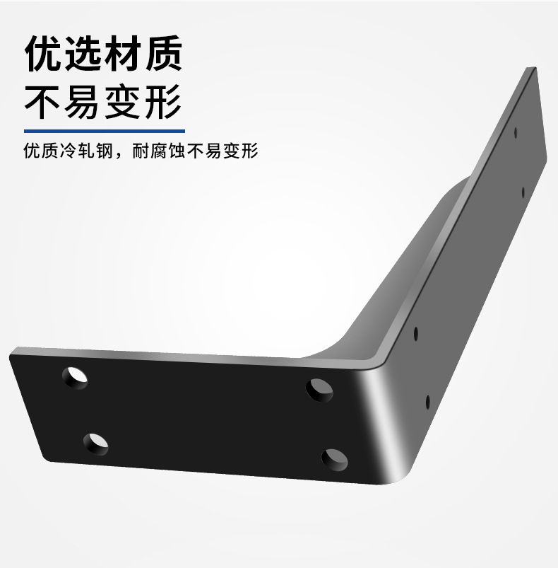 重型三角支撑架悬空电视柜承重支架墙上书桌隔板固定置物托架角铁详情9