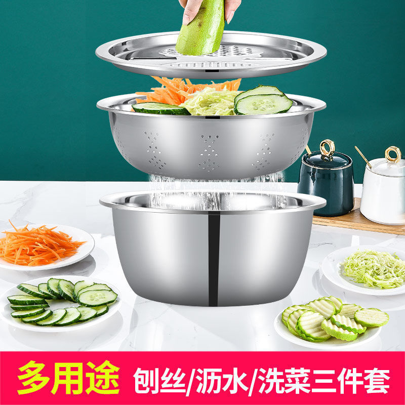 【 Three-piece Set 】 Vegetable slicer, stainless steel grater, potato slicer, vegetable sink, draining basket, multi-functional Specification image