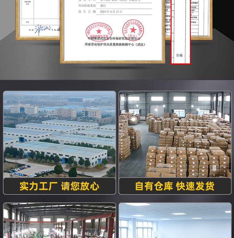 首盾国标工地透气头盔新盔式施工建筑工程抗砸加厚安全帽劳保防砸详情2