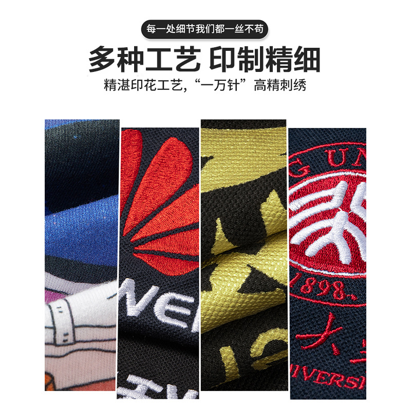 380g trendy brand's heavyweight beauty sweatshirt for men, with solid color round neck couple outfits, advertising shirt, logo class uniform, long-sleeved T-shirt Application Scenario