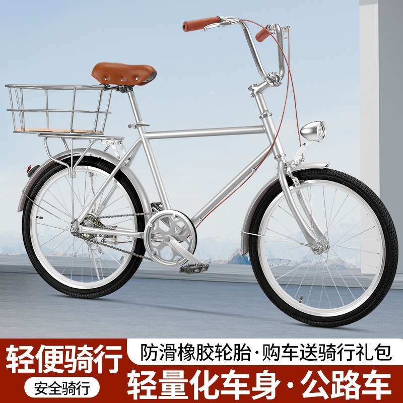 Premium bicycles, seven-speed commuter bicycles for export, variable-speed bicycles can be affixed with customer labels, old-fashioned and retro