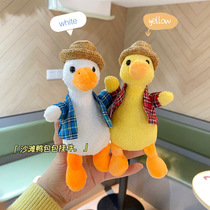 Fun beach duck plush toy cartoon duck doll Car backpack key chain school bag hanging ornaments