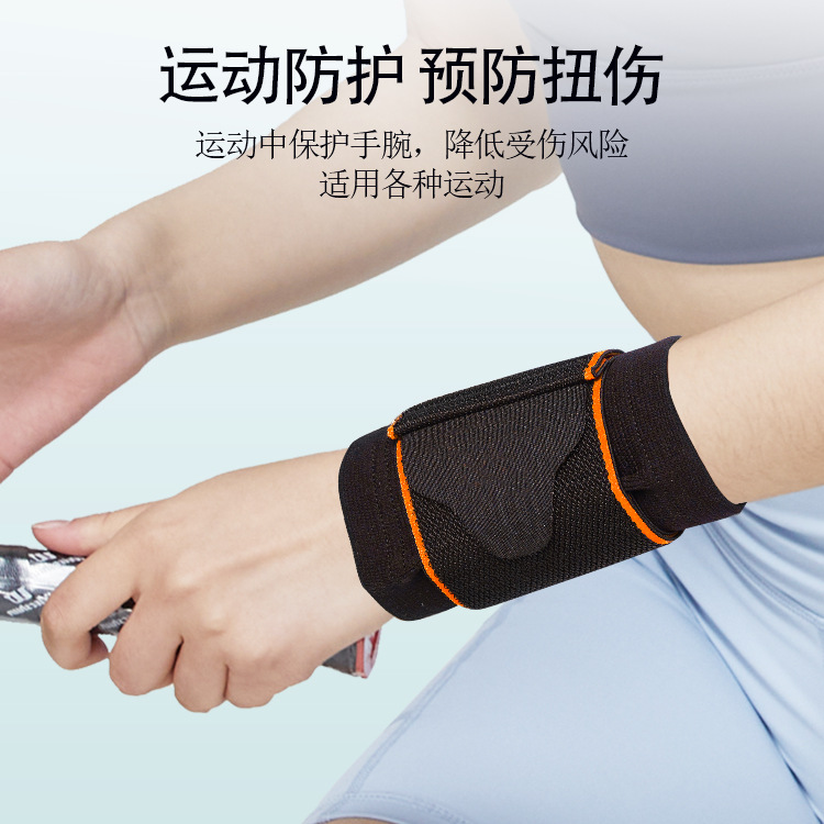 Wrist guard, sprain wrist guard, wrist sheath, tendon sheath, joint pain, strain, men's and women's straps, basketball sports, fitness, fixed wrist straps Application Scenario