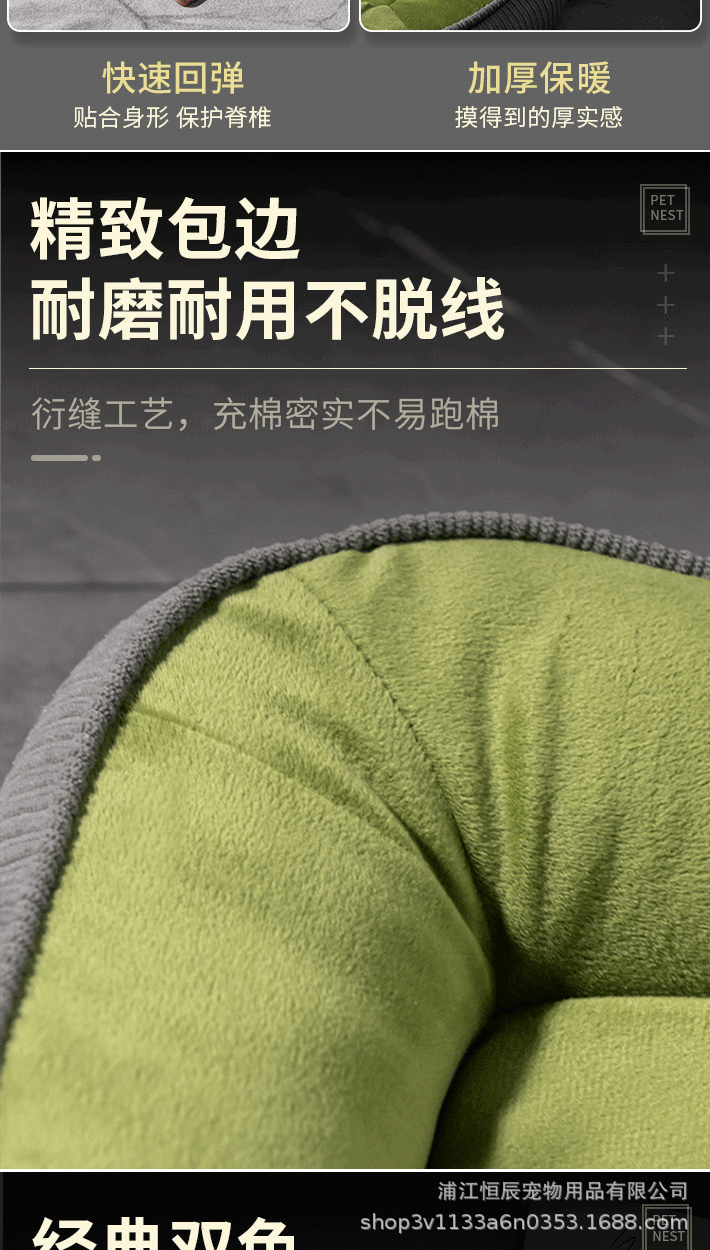 狗窝四季通用加厚猫咪宠物窝中小型犬狗狗睡觉狗床金毛泰迪狗垫子详情9
