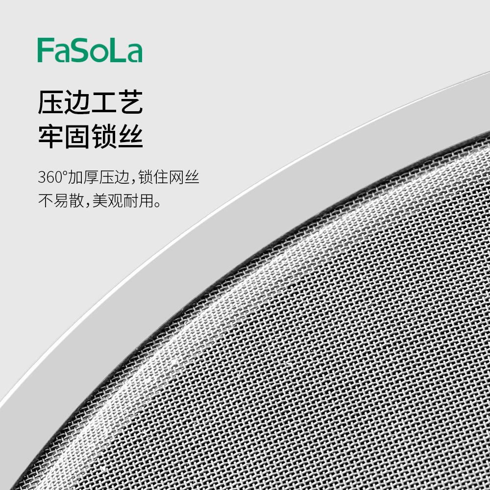 网漏、油格实物图