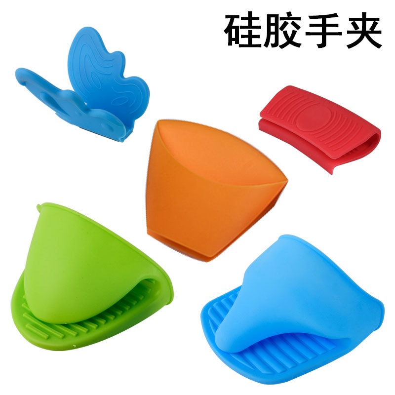 加厚硅胶手夹隔热防烫夹防滑防水烘焙烤箱微波炉手套盘碟夹子