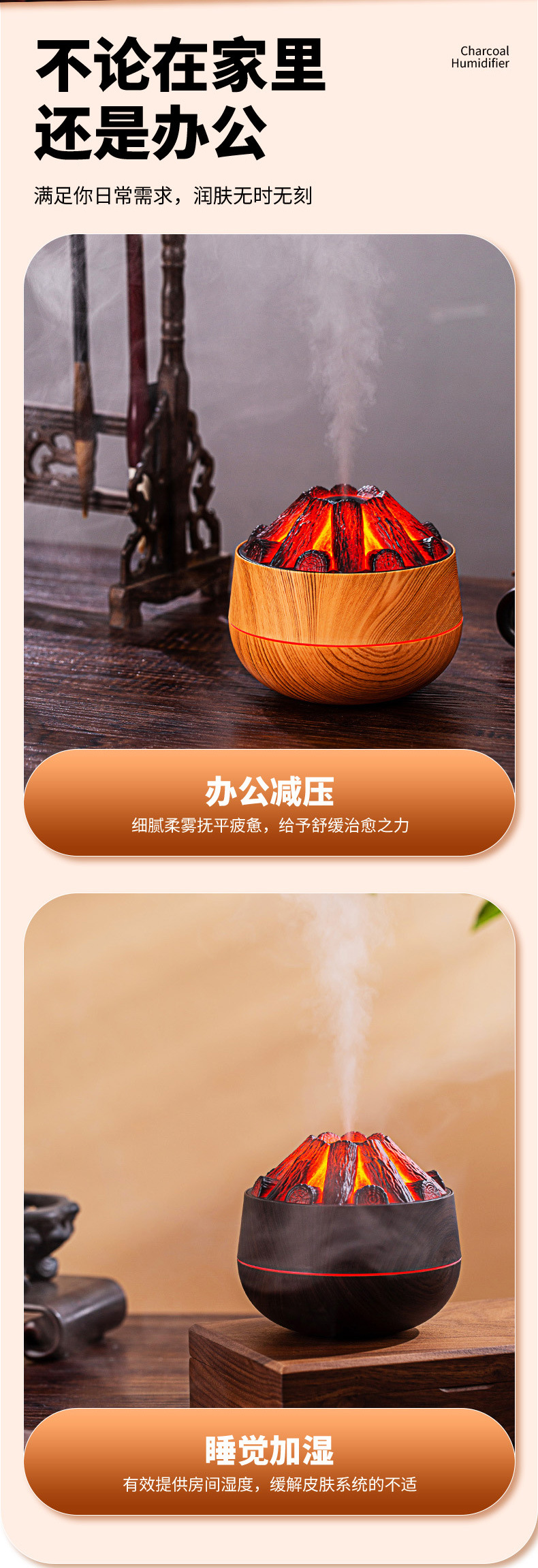 Atmospheric night light humidifier, simulated charcoal fire humidifier, USB fog flame humidifier pic 7