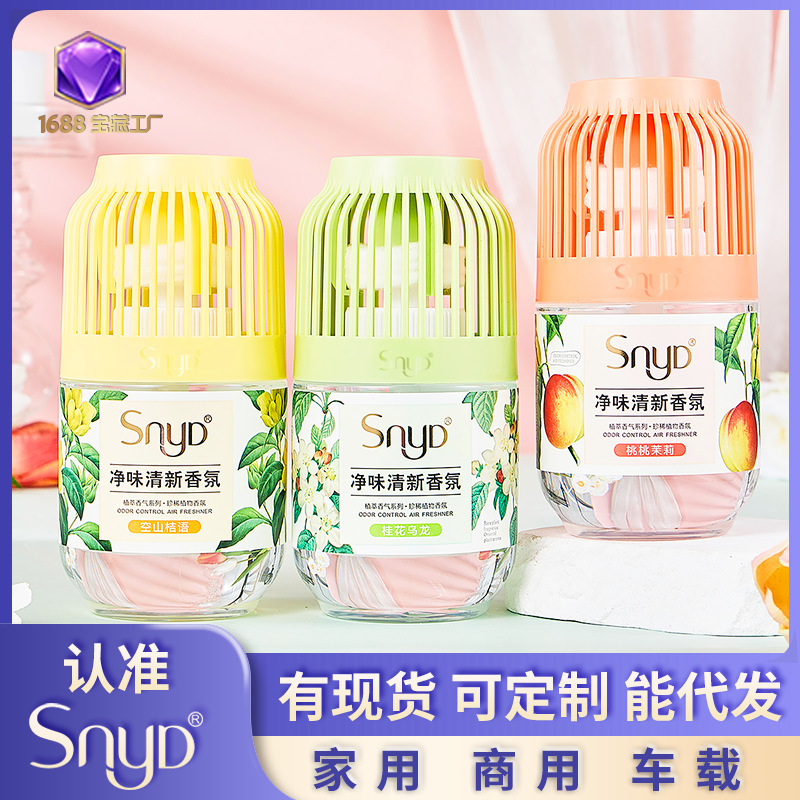 Qixi Valentine's Day gift: High-end aroma, car, hotel, toilet, long-lasting fragrance, flameless aroma, indoor birdcage