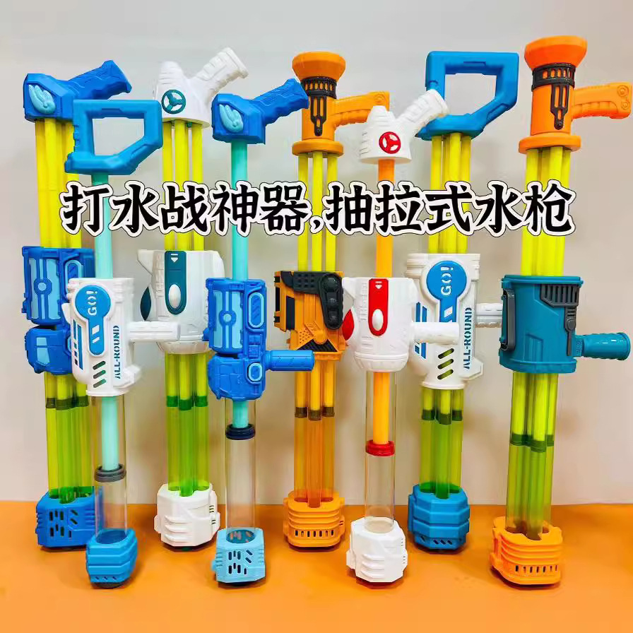 Carefully selected extra-large Gatling pull-out water cannon, a perfect tool for rafting water fights, and wholesale of children's street water gun toys