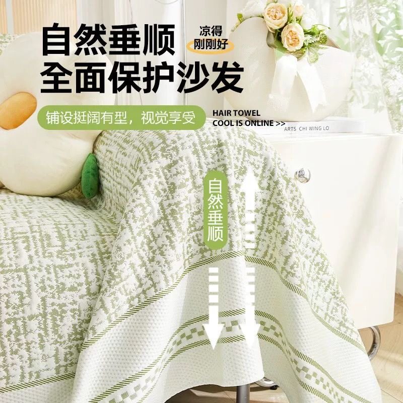 沙发垫/沙发套/沙发巾实物图