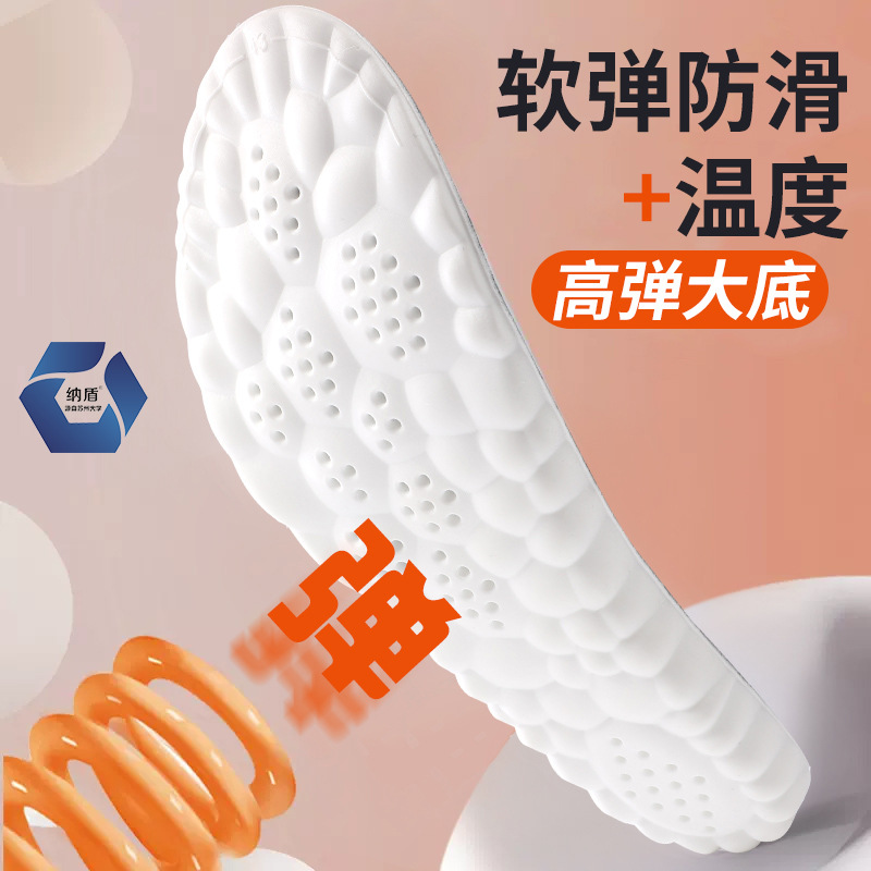 Real cashmere 4D cloud insoles with added fleece for warmth, comfort, constant temperature, breathability, sweat absorption, antibacterial and deodorizing snow boots, Martin winter Application Scenario